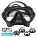  воздуховод "snorkel" маска shuno-ke кольцо snorkel замутненный . прекращение подводный очки дайвинг маска плавание защитные очки защитные очки силикон производства усиленный стекло 