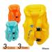  swim ring type life jacket for children air swim the best the best Junior Kids child ... swimming pool sea water . playing in water 3~4 -years old recommendation 
