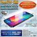 iPhone17 �K���X�t�B���� ��ʕی� �����K���X �ی�t�B���� 17Pro 17Air 17ProMax 17e 16e �t���ی� �d�x9H 2.5D �w��h�~ ��U�h�~ �N���A �A�C�t�H��