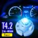  грузовик для измерительного прибора лампочка 24V специальный 24V T4.2 led SMD широкий рассеивание кондиционер panel приборная панель коробка передач индикатор лампочка прикуриватель лампочка пепельница внутри освещение голубой 5 шт 