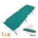  уличный раскладушка складной складной складной раскладушка высокий раскладушка low раскладушка кемпинг спальное место спальное место bed bench уличный bed отдых bed 