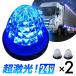 16�ALED �g���b�N 24v LED ���� �� �T�C�h�}�[�J�[ �f�C���C�g 24V �h�� �}�[�J�[�����v �o�X�}�[�J�[ �N���X�^���J�b�g �N���A�����Y 2��set ���C�g �����v