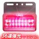 �g���b�N LED�T�C�h�}�[�J�[ �p�^ �v40�A 12V 24V ���p 1�� �ԕ��� �H���� �ԍ��� �p�}�[�J�[�����v ���b�h ��