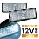  универсальный 12V LED прямоугольник прозрачный отражатель 2 шт белый цвет белый бесцветные линзы маленький & задние фонари синхронизированный рефлектор c функцией маркер (габарит) 