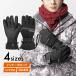  перчатка лыжи перчатка snow перчатка сноуборд перчатка сноуборд перчатка лыжи перчатки мужской перчатка перчатки защищающий от холода перчатки обратная сторона ворсистый толстый защищающий от холода водонепроницаемый . пальцев 