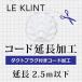 LE KLINT �쥯���� B.�����ȥץ饰�� �����ɱ�Ĺ�ù� 2.5m�ʲ� �졦������ 3ǯ�ݾ� ������