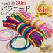 pala код 30m ремешок 4mm брелок для ключа Lead аксессуары pala Shute код gai трос шнурок Rainbow ручная работа браслет уличный 
