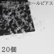  серьги детали non отверстие серьги полимер детали прозрачный 20 шт камень сиденье can нет серьги аксессуары детали ручная работа детали 
