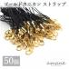  crab can strap parts Gold 50 piece set accessory parts catch base metal fittings raw materials hand made 
