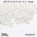 ヒートン 金具 ホワイトシルバー 8mm 根付け用金具 200個 アクセサリー用