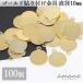  приклеивание металлические принадлежности can есть Gold 10mm приклеивание детали plate 100 шт подключение металлические принадлежности аксессуары детали 