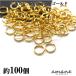  2 -слойный can 2 -слойный кольцо кольцо для ключей 8mm Gold примерно 100 шт брелок для ключа аксессуары детали материал подключение металлические принадлежности 