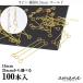 9 булавка фортепьяно линия joint детали Gold 0.3mm первоклассный 100шт.@ аксессуары детали подключение детали булавка детали материалы ручной работы подключение металлические принадлежности основа металлические принадлежности 