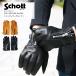 [ отметка 10 раз ]Schott Schott Zip кожа перчатка 3109075