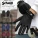 [ отметка 10 раз ]Schott Schott SUMMER GLOVE summer перчатка Toray поле сенсор мужской смартфон соответствует 3119049 7825970027