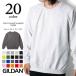GILDANgiru Dan 8.0oz U.S Fit вырез лодочкой спортивная фуфайка 18000 мужской длинный рукав внутренний 