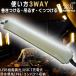 FUTURE FOX Eara ito кемпинг свет LED заряжающийся трубчатая подсветка легкий compact 5 -ступенчатый style свет водонепроницаемый IP66 магнит кемпинг уличный предотвращение бедствий товары 
