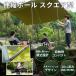 FUTUREFOX �L�k�|�[�� 2�{�Z�b�g �L�����v �^�[�v�|�[�� �e���g�|�[�� �A���~�� �v�b�V���{�^���� �|�[�� �Œ�280cm �ڐ��t�� ���[�ܕt�� �L�����v�p�i �֘A�摜1