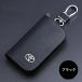* Toyota TOYOTA* черный * чехол для ключей "умный" ключ кожа чехол для ключей автомобильный ключ место хранения раунд застежка-молния брелок для ключа легкий aafk qtm