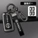 �����Y NISSAN���[�K�F/�u���b�N���X�}�[�g �L�[�P�[�X �� �L�[�J�o�[ �L�[�z���_�[ �d�g��Q�Ȃ� �D����TPU�ޗ����g�p���� �ϏՌ���B�� yaaa qtm