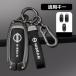 �����Y NISSAN���[�K�F/�u���b�N���X�}�[�g �L�[�P�[�X �� �L�[�J�o�[ �L�[�z���_�[ �d�g��Q�Ȃ� �D����TPU�ޗ����g�p���� �ϏՌ���C�� yaaa qtm