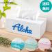  чехол для салфеток из дерева модный машина box покрытие Hawaiian смешанные товары белый белый розовый 