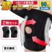  knees supporter medical care for seniours knee hi The sport large size heat insulation . obi damage deformation . knees ...