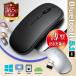  mouse Bluetooth wireless wireless mouse rechargeable quiet sound optics type super thin type 2.4GHz wireless Bluetooth high precision small size light weight high sensitive 