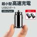 �V�K�[�\�P�b�g usb ���� 2�� �ԍ� �[�d�� �J�[�`���[�W���[ iphone �X�}�z 2�A �d�� �����^ 3.1A  PD QC3.0 �}�� ���� 12V 24V �ԗp