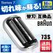 �u���E�� �V�F�[�o�[ �֐n �V���[�Y7 �݊��i BRAUN 73S �����w�b�h ��̌^ �J�Z�b�g �d�C�V�F�[�o�[
