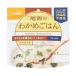  хвост запад еда (Onisi Foods)( мужской, женский, Kids ) Alpha рис . черепаха .. .100g S-2104