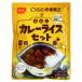  хвост запад еда (Onisi Foods) предотвращение бедствий аварийный запас стратегический запас предотвращение бедствий еда сохранение еда соус карри в пакете хвост запад. карри рис комплект CoCo. номер магазин ..S-3032