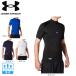  Under Armor (UNDER ARMOUR)( мужской ) бейсбол нижняя рубашка нагрев механизм armor - компрессионный Short рукав mok1358642 410 скорость .