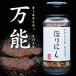 �ق�ɂ��iHORINISHI�j�i�����Y�A���f�B�[�X�j�A�E�g�h�A�X�p�C�X �ق�ɂ� 100g �A�E�g�h�A�X�p�C�X �z���j�V100g �֘A�摜1