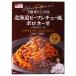  страна минут Hokkaido говядина айнтопф способ BORO ne-ze макароны соус 1658256
