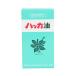  север видеть - ka(Kitami Hakka) - ka масло заправка 2 шт. входит 11.5ml