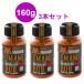  барбекю faunte-shon(BBQ FOUNDATION) UMAMI BARBECUE RUB.. тест барбекю Rav 160g 3 шт. комплект BBQ специя 