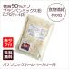  sugar quality 90% off Blancpain mixed flour 4 sack + red saf