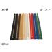 [YKK] metal fastener 3 number Gold all 8 color 20cm 1 pcs [ mail service correspondence ] [ craft company ] leather craft fastener 20cm