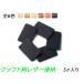 㡼 Ĺ 6 3020mm 1.0mm/2.0mm/3.0mm 5ڥ᡼б [Ѥä]  쥶եȥ쥶㡼