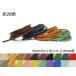 do Area race all 20 color 3mm width ×170cm 2.0mm thickness 1 pcs [ mail service correspondence ] [....] leather craft leather string race 3mm width 