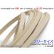 ���ࡼ���졼�� �ե꡼������ ̵�� �����ߤζҡ�170cm 2.5mm�� 1��[�쥶������եȤѤ�ä�] [������ư��]  �쥶������եȳפҤ� �졼
