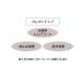 �yLized�z�E���^���g�b�v �}�b�g�i�������j 110ml[���U�[�N���t�g�ς����]  ���U�[�N���t�g���� �n�� �ڒ��� �֘A�摜2