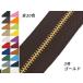 [YKK] metal fastener 3 number Gold ( meter sale ) all 20 color 1m[ mail service correspondence ] [ leather craft ....] leather craft fastener 