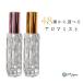  aroma Mist 10ml розовое золото стекло 48 вид. аромат натуральный . масло симпатичный модный 