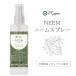  Nimes o ilmi s Tony m масло спрей Nimes масло спрей Mist сорго лимонное ввод корпус 100ml изменение содержания .200ml