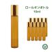  roll on бутылка 1 шт. 10ml золотой колпак roll on контейнер пульверизатор бутылка стекло мяч духи контейнер 