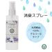  дезодорация спрей 100ml для туалета дезодорация aroma Mist дезодорация ароматические средства автомобильный спорт устранение бактерий aroma . масло натуральный этанол алкоголь . покупка 