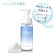  деликатная зона мыло пена FOMIfomiwoshu150ml clean citrus слабый кислота . низкий . ультра VIO запах почернение ... мужской женский сделано в Японии 