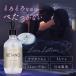 BETANO �������[�V���� 300ml �������� ���u���[�V���� �A���G�W�F�� �ێ� �􂢗����s�v ����� ���� ���{�� �ׂ����ɂ��� �E�H�[�^�[�x�[�X ������ �����F �֘A�摜1